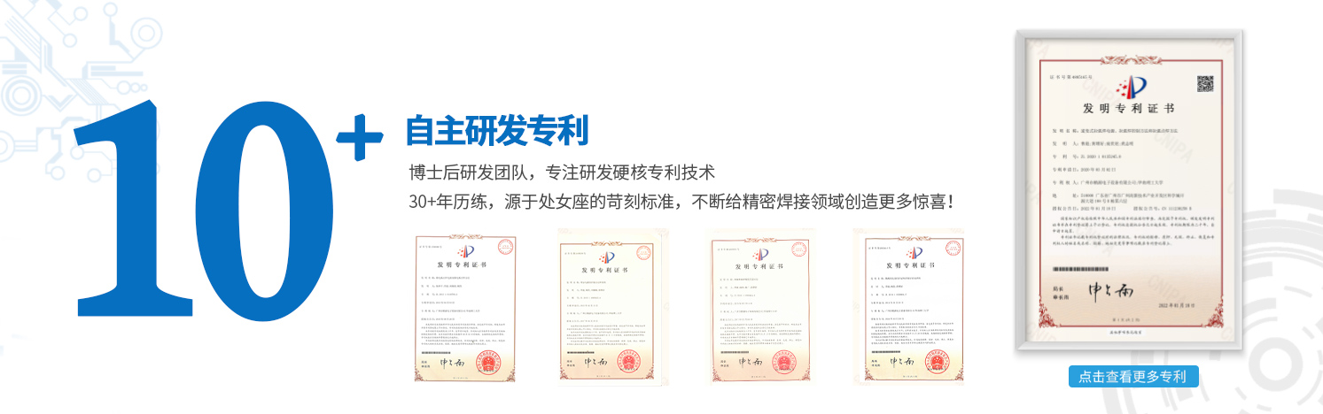灵彩专利
